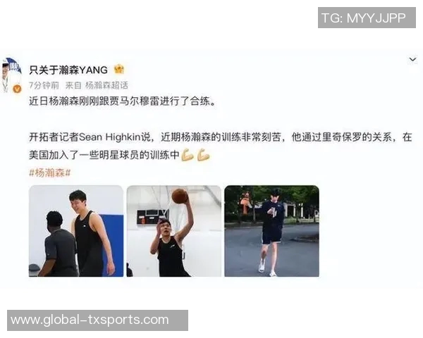乐福盛赞杨瀚森天赋出众与他并肩作战让我倍感快乐