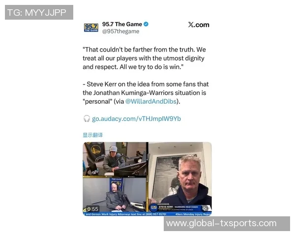 科尔谈库明加交易希望他成为顶尖球员无论未来在勇士与否 科尔谈库明加交易希望他成为顶尖球员无论未来在勇士与否