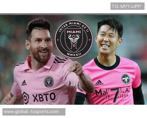 孙兴慜幽默回应梅西夺冠明年我们将力争第一名