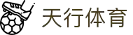 天行体育平台 | 天行体育官网 | AG直营平台欢迎您！